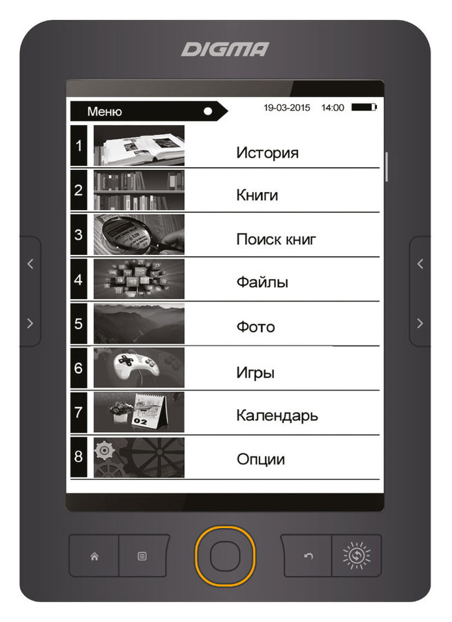 Электронная книга Digma S683G 6" E-ink HD Carta 1024x758 Touch Screen/4Gb/microSDHC/подсветка дисплея серый