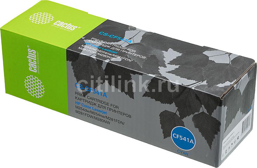 Картридж Cactus CS-CF541A Cyan для HP LJ M254dw/M280nw/M281fdn