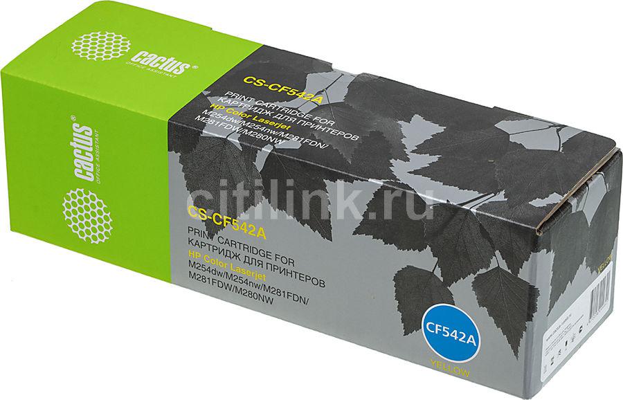 Картридж Cactus CS-CF542A Yellow для HP LJ M254dw/M280nw/M281fdn