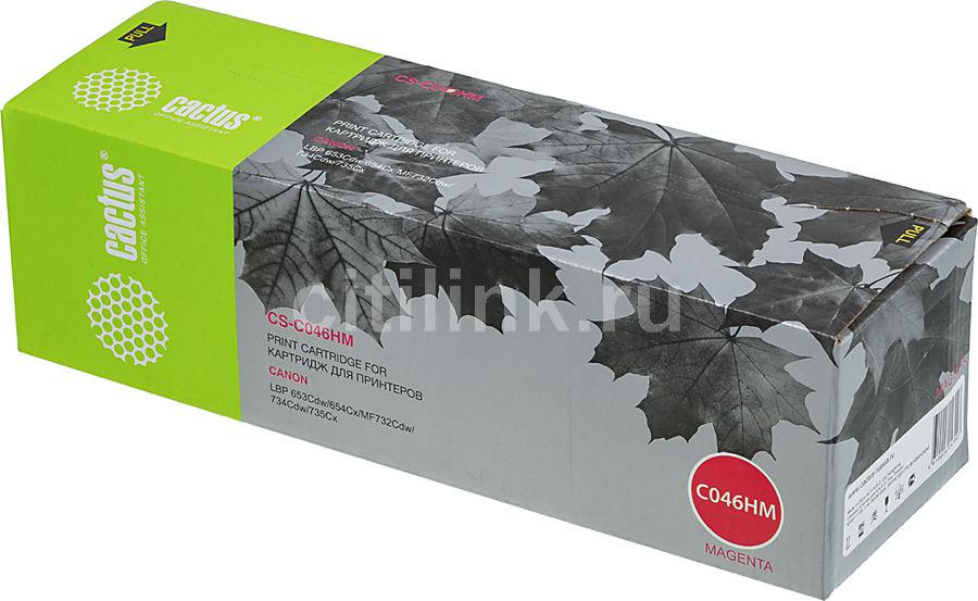 Картридж Cactus CS-C046HM Magenta для Canon LBP 653Cdw/654Cx/MF732Cdw/734Cdw/735Cx