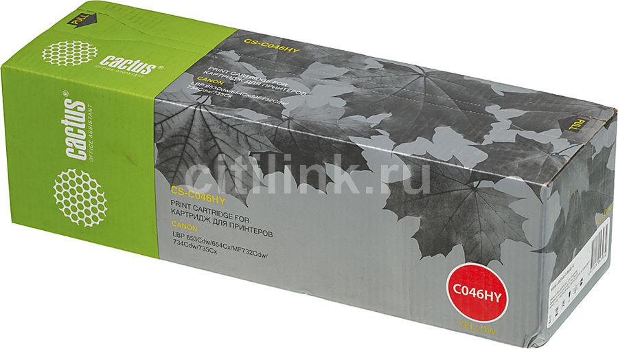 Картридж Cactus CS-C046HY Yellow для Canon LBP 653Cdw/654Cx/MF732Cdw/734Cdw/735Cx