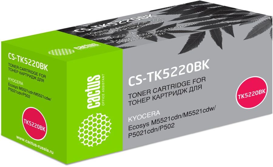 Картридж Cactus CS-TK5220BK Black для Kyocera Ecosys M5521cdn/M5521cdw/P5021cdn/P5021cdw