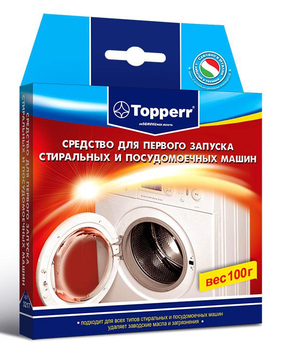 Средство для первого запуска стиральной машины Topperr 3217