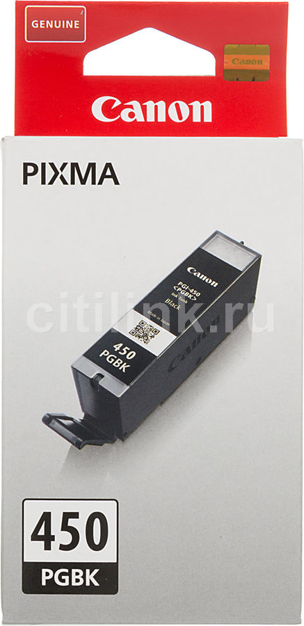 Картридж Canon PGI-450PGBK (черный) для PIXMA iP7240/MG5440/6340 (15мл) 6499B001