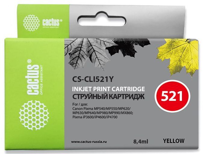 Картридж Cactus CS-CLI521Y желтый для Canon Pixma MP540/ MP550/ MP620/ MP630 MX860,(8,2ml)
