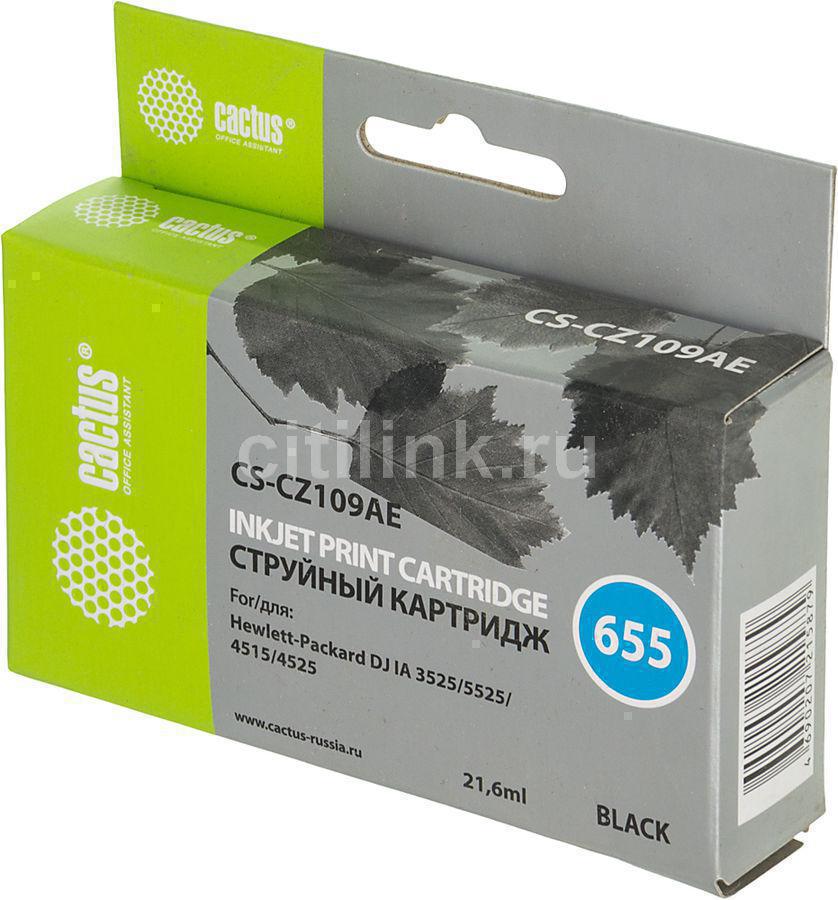 Картридж Cactus CS-CZ109AE черный для №655 HP DJ IA 3525/5525/4515/4525 (21,6ml)