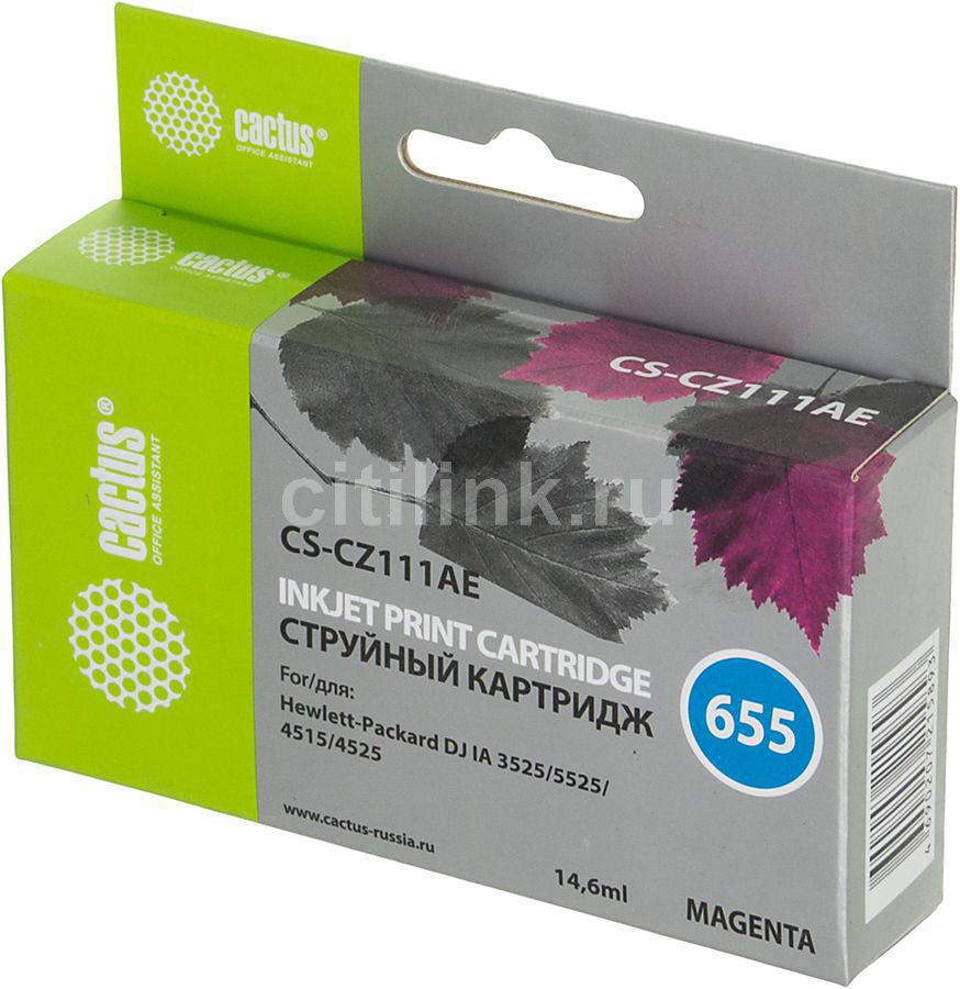 Картридж Cactus CS-CZ111AE пурпурный для №655 HP DJ IA 3525/5525/4515/4525 (14,6ml)