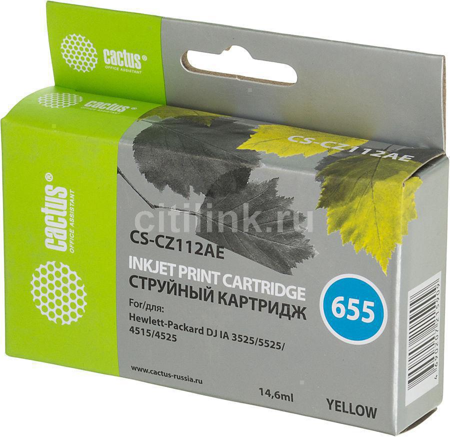 Картридж Cactus CS-CZ112AE желтый для №655 HP DJ IA 3525/5525/4515/4525 (14,6ml)