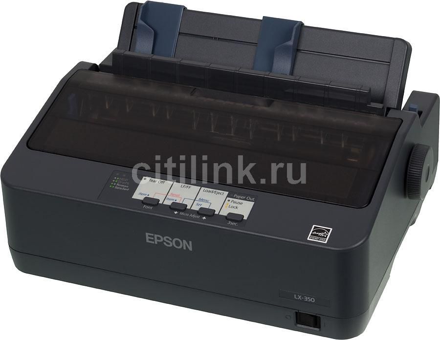 Принтер матричный Epson LX-350 (C11CC24031) A4, 9pin, серый, LPT, COM, USB RTL