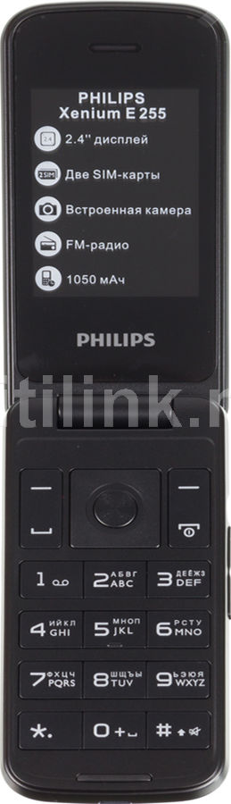 Смартфон Philips E255 Xenium Blue