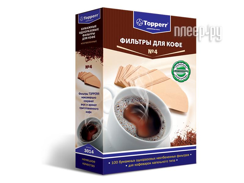 Фильтры для кофе Topperr 3014 №4 Бумажные одноразовые фильтры для кофе №4 (100шт.)