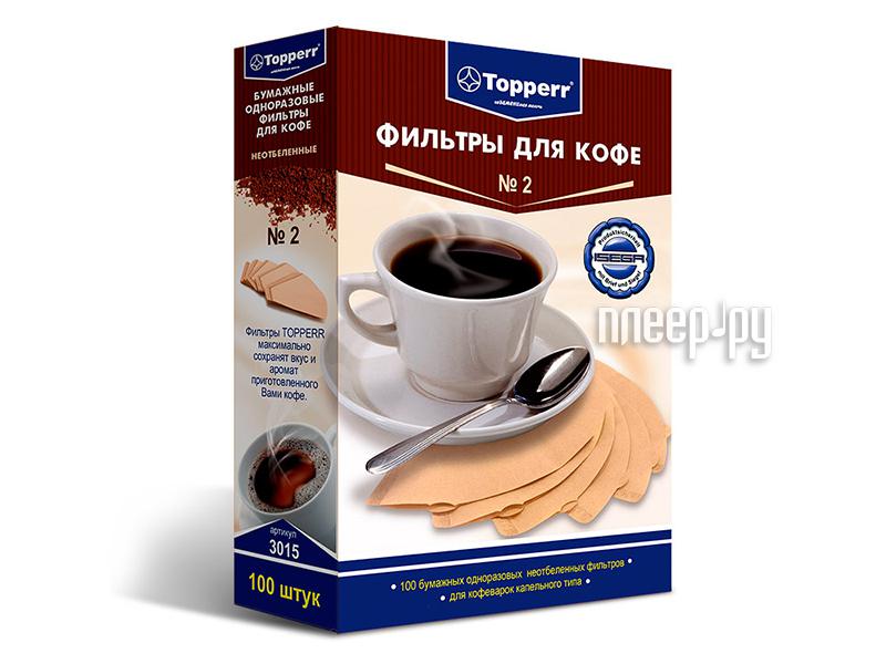 Фильтры для кофе Topperr 3015 №2 Бумажные одноразовые фильтры для кофе №2 (100шт.)
