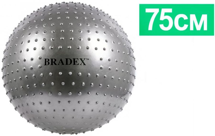 Мяч Bradex Фитбол-75 Плюс SF 0018