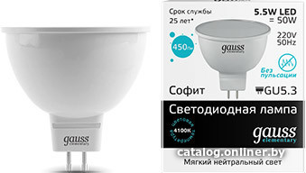 Лампа LED Gauss LED Elementary 13526 MR16 GU5.3 5.5W 4100К  1/10/100