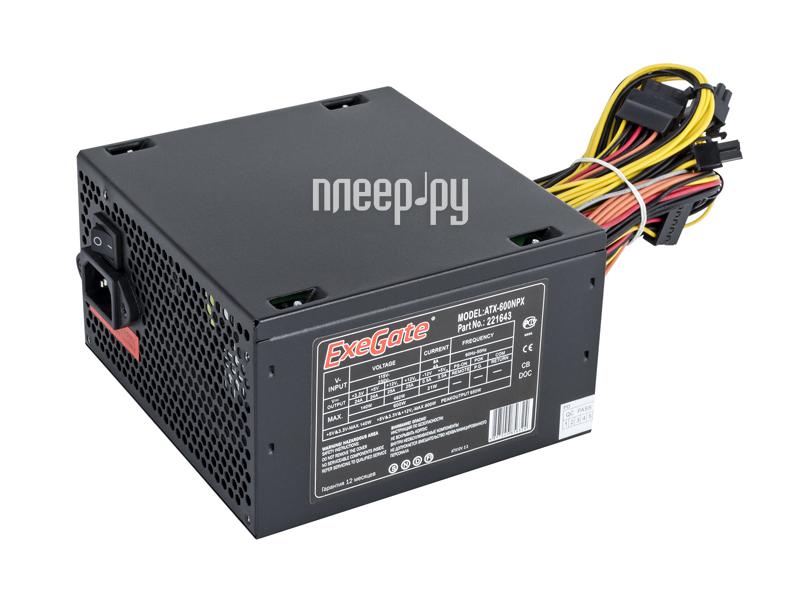 БП ExeGate 600W ATX-600NPX SC, black, 12cm fan, 24p+4p, 6/8p PCI-E, 3*SATA, 2*IDE, FDD + кабель 220V с защитой от выдергивания EX221643RUS-S