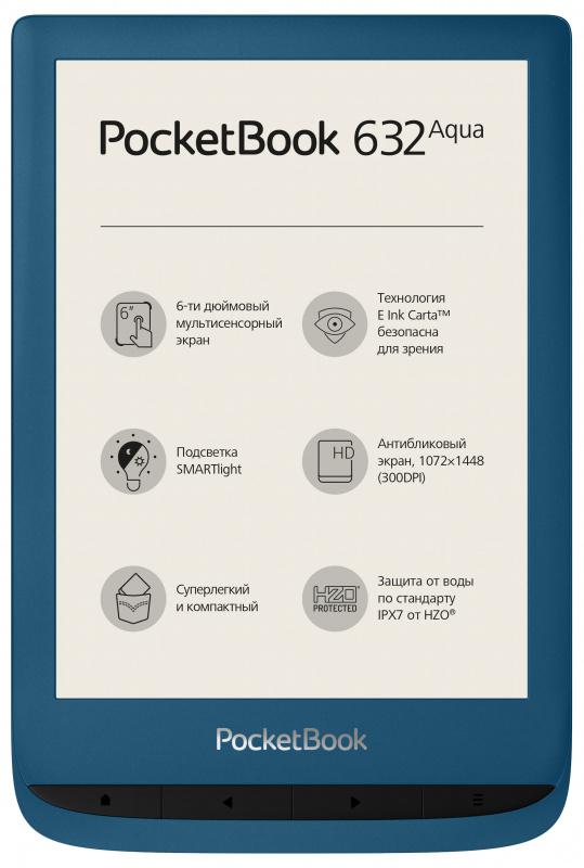 Электронные книги PocketBook 632 Azure PB632-A-RU