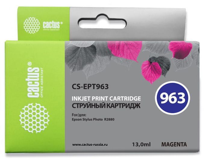 Картридж Cactus CS-EPT963, пурпурный