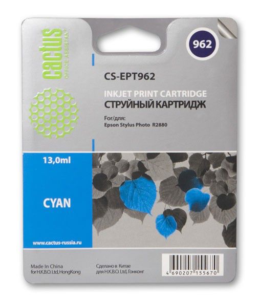 Картридж Cactus CS-EPT962, голубой