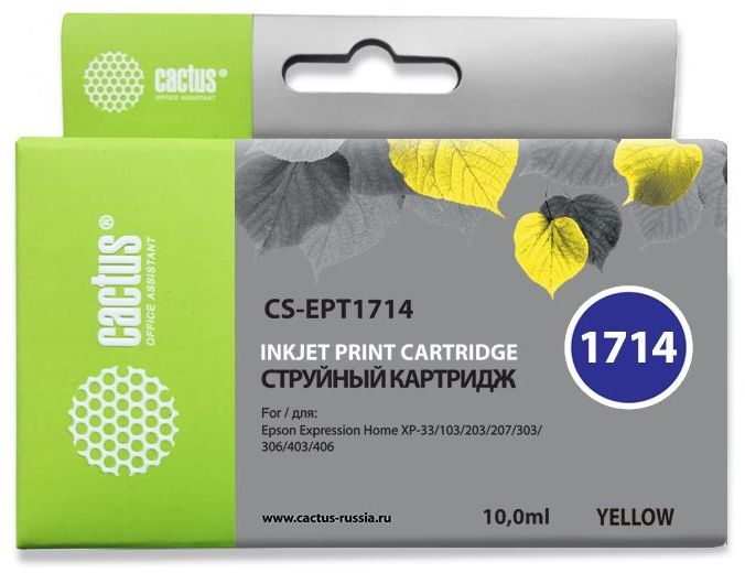 Картридж Cactus CS-EPT1714, желтый