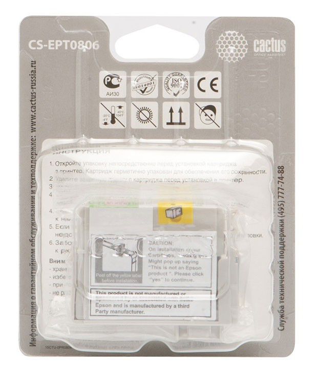 Картридж Cactus CS-EPT0806, светло-пурпурный