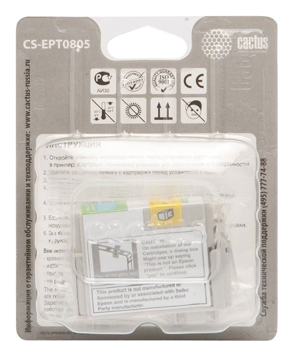 Картридж Cactus CS-EPT0805, светло-голубой
