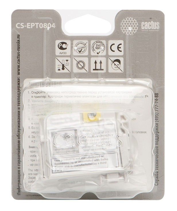 Картридж Cactus CS-EPT0804, желтый