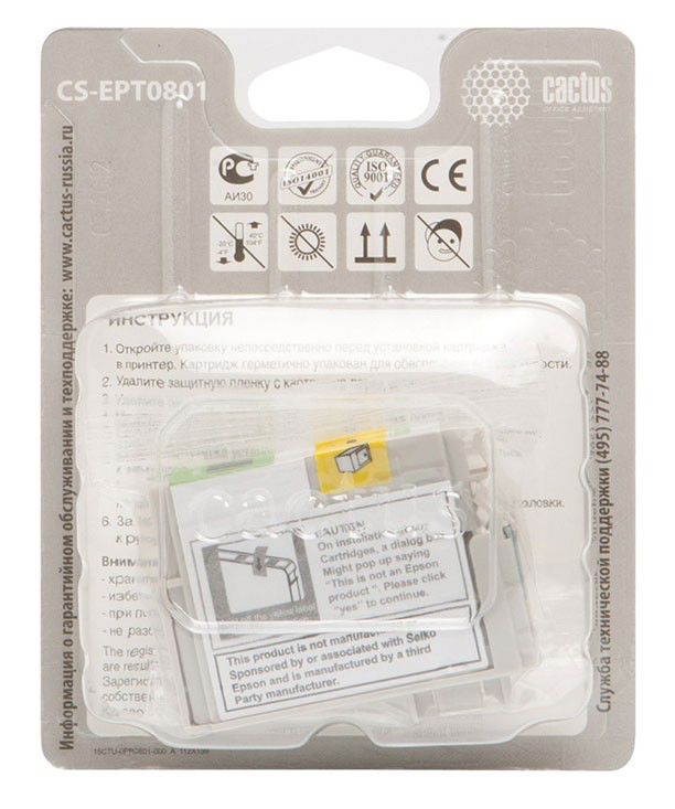 Картридж Cactus CS-EPT0801, черный