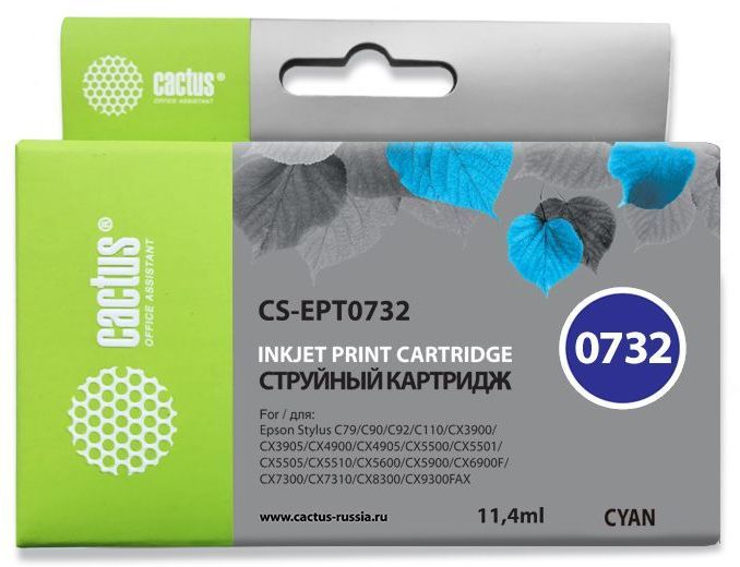 Картридж Cactus CS-EPT0732, голубой