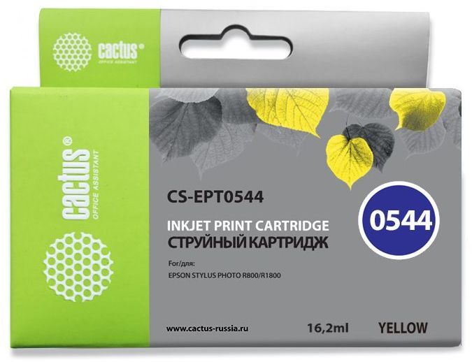 Картридж Cactus CS-EPT0544, желтый
