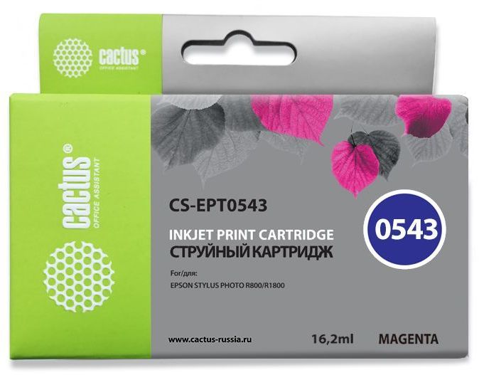 Картридж Cactus CS-EPT0543, пурпурный