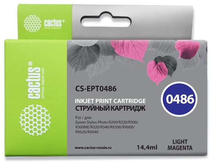 Картридж Cactus CS-EPT0486, светло-пурпурный