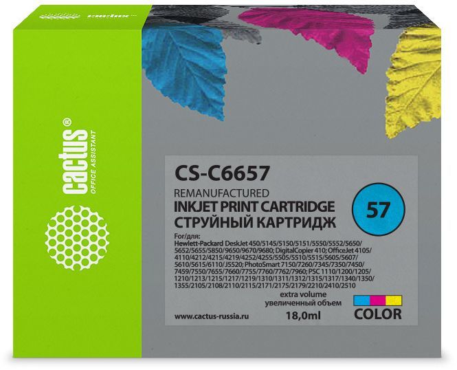 Картридж Cactus CS-C6657, №57, многоцветный