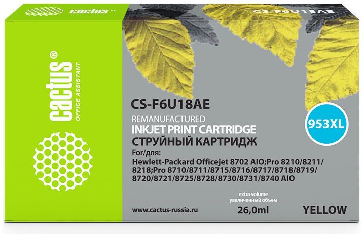 Картридж Cactus 953XL, желтый [cs-f6u18ae]