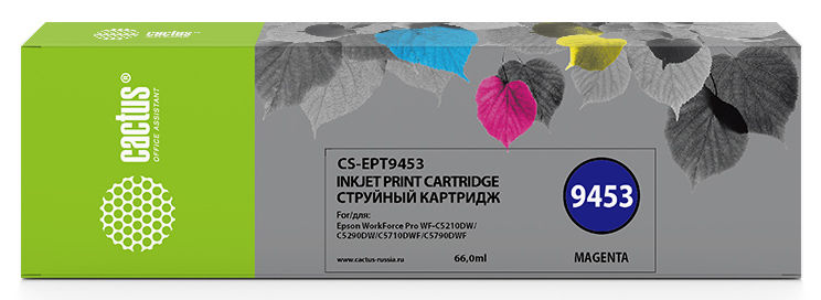 Картридж Cactus CS-EPT9453 Purple для Epson WF-C5290DW/C5790DW