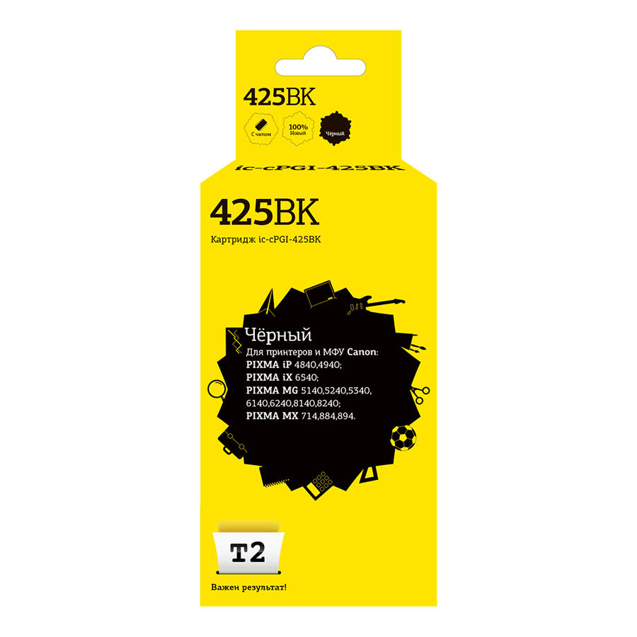 Картридж T2 CLI-425BK, черный [pgi-425pgbk]