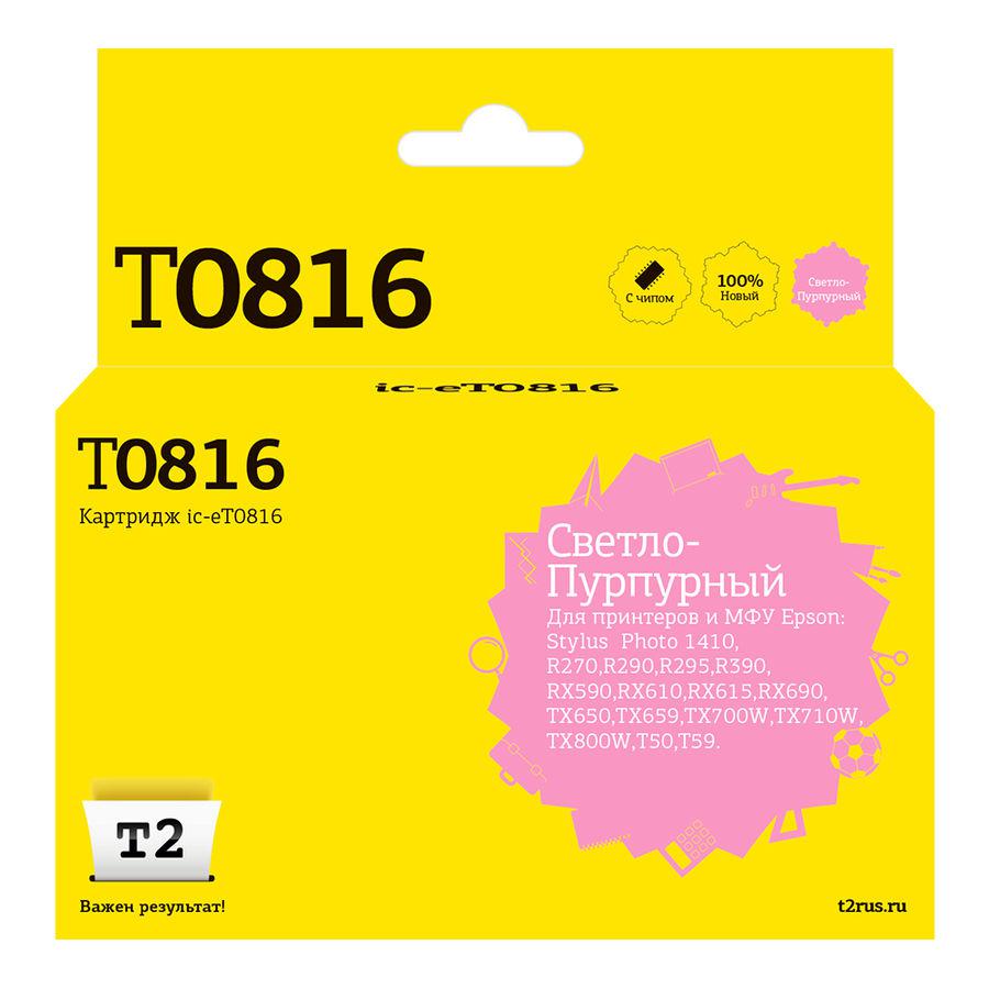 Картридж T2 C13T08164A, IC-ET0816, светло-пурпурный