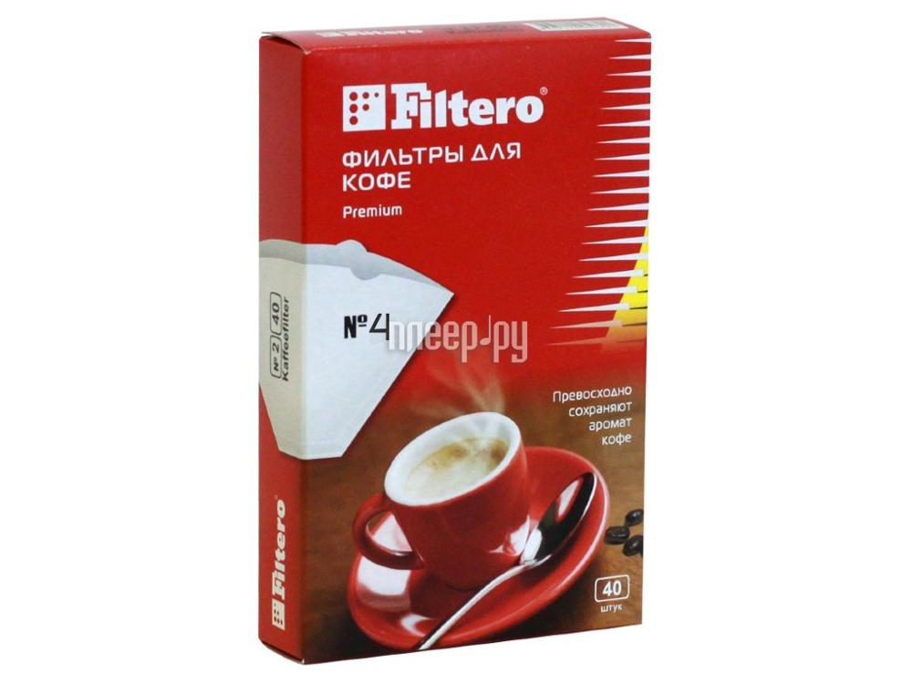 Фильтр-пакеты Filtero Premium №4 40шт