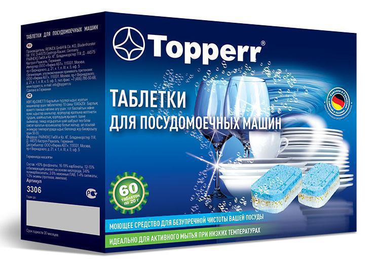 Таблетки/Капсулы для посудомоечных машин Topperr 3306 60шт