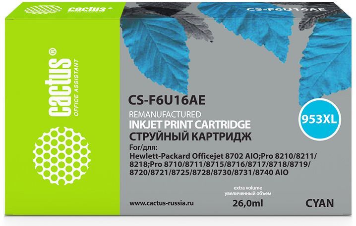 Картридж Cactus 953XL CS-F6U16AE голубой (7.83мл) для HP OJ Pro 7740/8210/8218/8710/8715 CS-F6U16AE