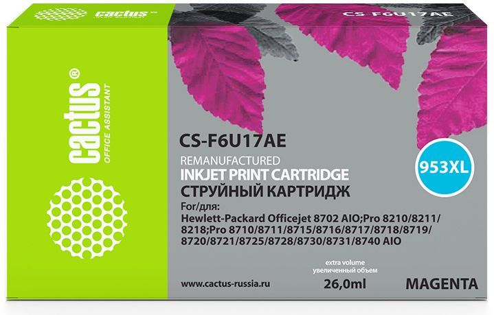 Картридж Cactus 953XL CS-F6U17AE пурпурный (7.83мл) для HP OJ Pro 7740/8210/8218/8710/8715 CS-F6U17AE