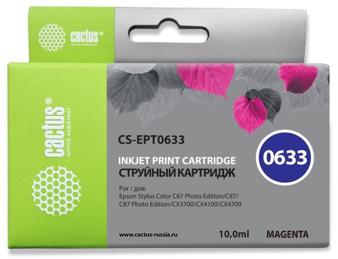 Картридж Cactus CS-EPT0633 пурпурный для Epson Stylus C67 Series/C87 Series/CX3700 (10ml) CS-EPT0633
