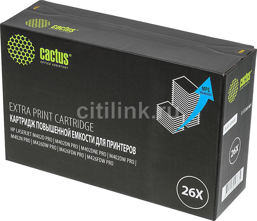 Картридж Cactus CS-CF226X-MPS черный (12000стр.) для HP LJ M402d/M402n/M426dw/M426fdn/M426fdw CS-CF226X-MPS