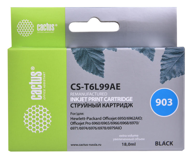 Картридж Cactus №903 CS-T6L99AE черный (300стр.) для HP OJP 6950/6960/6970 CS-T6L99AE