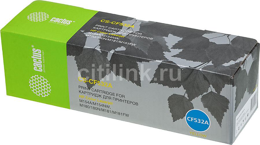 Картридж Cactus CS-CF532A, желтый