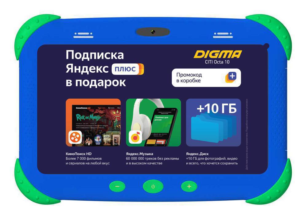 Детский планшет Digma Citi Kids 32Gb, Wi-Fi, 3G, Android 9.0, синий