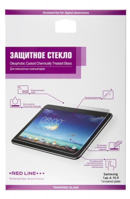 Защитное стекло Red Line для Samsung Galaxy Tab A 10.5 Tempered Glass УТ000016496