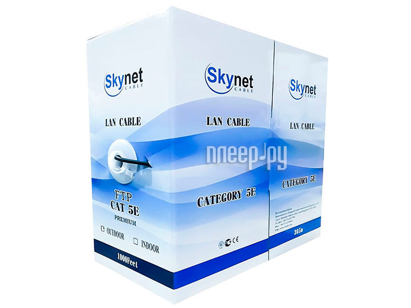 Кабель сетевой FTP SkyNet Light (CSL-FTP-4-CU-OUT/100) (outdoor 4x2x0,46, медный, FLUKE TEST, кат.5e, однож., 100 м, box, черный)