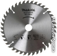 Диск пильный Makita D-45939