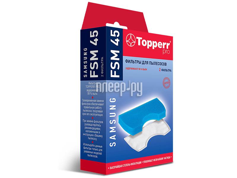 HEPA-фильтр Topperr FSM 45 для пылесоса Samsung