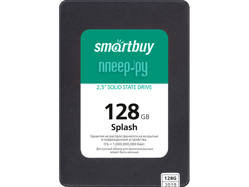 SSD 2,5" SATA-III SmartBuy 128Gb Splash 2019 (SBSSD-128GT-MX902-25S3)